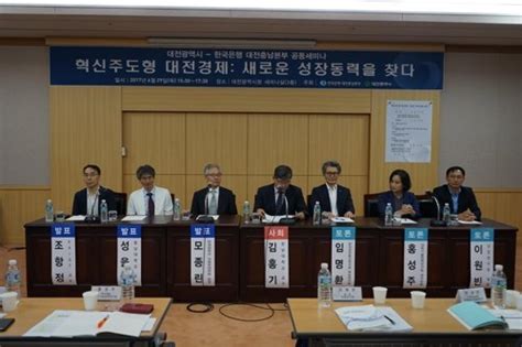 대전충남 제조업 Ict 융합도 높지만 서비스화 정도 낮아 네이트 뉴스