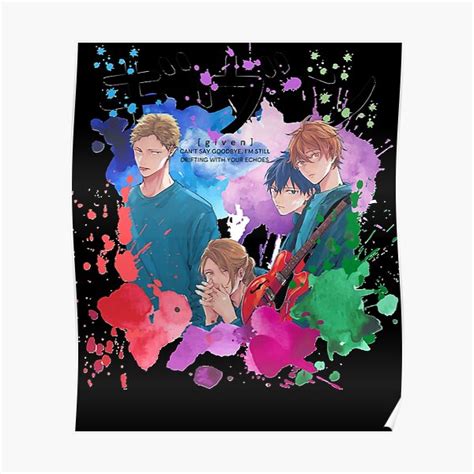 Given Anime Mafuyu Uenoyama Akihiko Haurki Poster For Sale By Aldal69t Redbubble