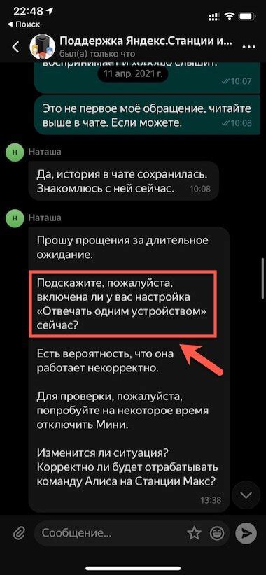 Как вылечить Яндекс Станцию Макс, если она плохо слышит | #мудрости | Дзен