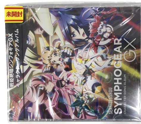 戦姫絶唱シンフォギアgx キャラクターソングアルバム 水樹奈々悠木碧高垣彩陽 ｾﾝｷｾﾞｯｼｮｳｼﾝﾌｫｷﾞｱｼﾞｰｴｯｸｽ