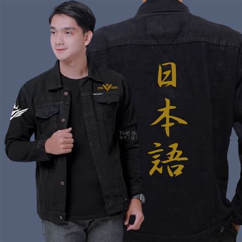 Jual Jaket Jeans Hitam Japan Jaket Jeans Hitam Pekat Shopee Indonesia