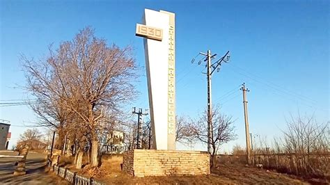 Магнитогорск грузовой, прогулка и полный обзор (21.11.2020) - YouTube