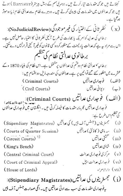 Ma Political Science Comparative Political Systems Notes Page No Of