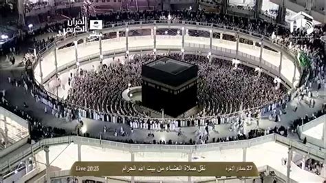 Hd Makkah Isha Th April Sheikh Taalib Youtube