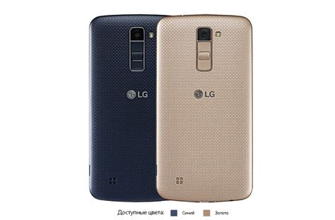 Смартфон LG K10 LTE – K430ds: характеристики, обзоры, где купить — LG ...