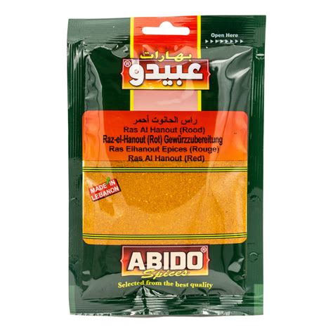 Abido Ras El Hanout Rouge 50 G 2 29