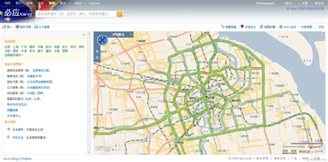 必应 Bing 地图中国版服务更新 Livesino 中文版 微软信仰中心