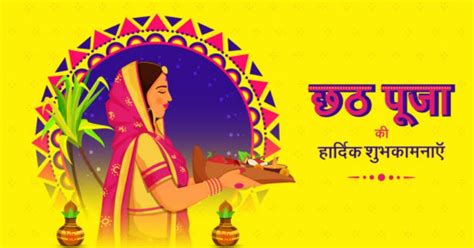 Chhath Puja 2023 के दौरान सूर्य देव को चढ़ाएं राशि अनुसार चीजे़ं संतान का चमक उठेगा भाग्य