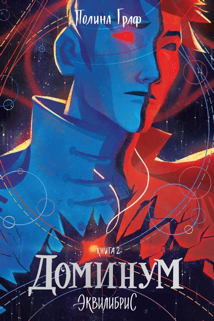 Книги — Читать онлайн | Букмейт