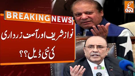 Nawaz Sharif And Asif Zardari Another Deal Done Breaking News Gnn