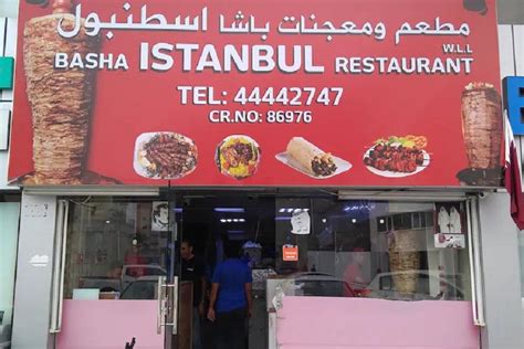 Basha Istanbul Restaurant