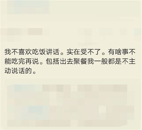 從吃飯的什麼細節可以看出一個人的修養？最討厭吃飯吧唧嘴 每日頭條