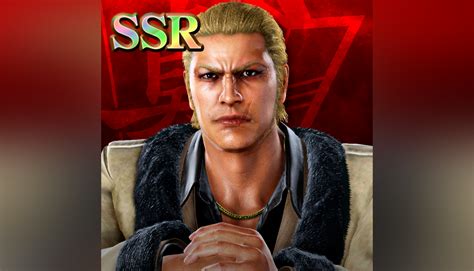 Buy Cheap Yakuza Kiwami 2 Ryuji Goda Clan Creator Leader SSR PS4 Key