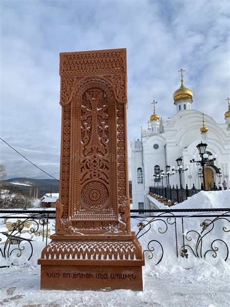 Khachkar Armenio Frente Al Templo De Seraphim Of Sarov En La Ciudad De