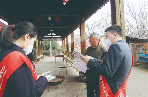 农业银行建阳支行走进建阳区将口镇开展金融知识宣传活动 大武夷新闻网