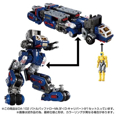 Info E Preordini Takara Tomy Diaclone Da Battle Buffalo Mk Iv