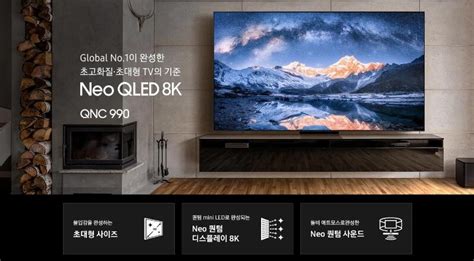 三星新款98寸8k Neo Qled电视：面板提供方为中国品牌 视听圈