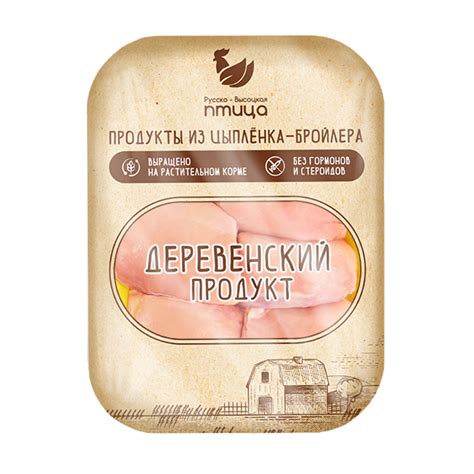 Русско Высоцкая птицефабрика. Птицефабрика Дубрава. CBS commodities