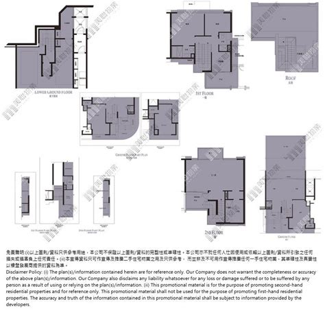 壹號雲頂 3期 頂峰別墅 大圍半山 極罕筍盤推介 美聯物業