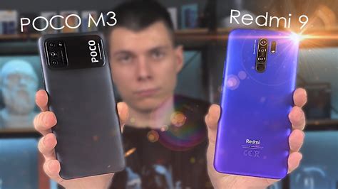 Poco M3 Vs Redmi 9 Что взять Сравнение Youtube