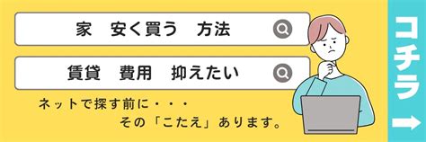 【2024年】愛知県の家賃相場ランキング、あなたの街は平均より安い？ スミカ（不動産売買のプロ）