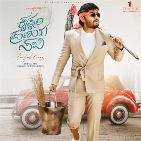 Krishnam Pranaya Sakhi Songs Download W Songs