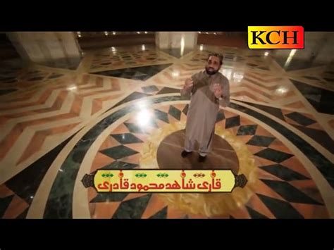 Habibi Ya Rasool Allah Naat Qari Shahid Mehmood Qadri New Naat [2015] Naat Online Video