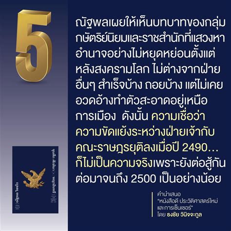 ทอมทอมทอมทอม On Twitter มีครับ เพราะนี่ก็ซื้อมา 55555 ผมสั่งจากเว็บสำนักพิมพ์ครับ ปกอ่อน 500