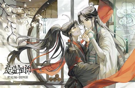 Wei Wuxian Hd Wei Ying Lan Wangji Lan Zhan Wei Wuxian Hd Wallpaper