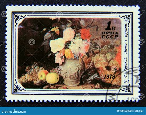 Postage Stamp Soviet Union CCCP 1979 Flowers And Fruit Ivan Khrutsky