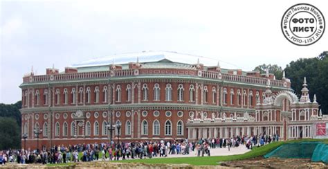 Хлебный дом Царицыно