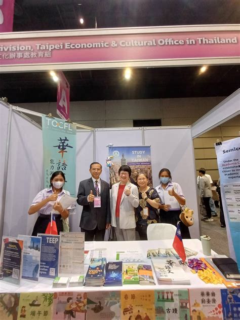 2023 Taiwan Higher Education Fair In Thailand Ministry Of Education