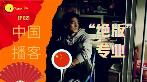 How Chengdu became known as Chinas gay capital 成都是如何成为中国同志之都的 SCMP 南华早报 新西兰全搜索 彩虹电台