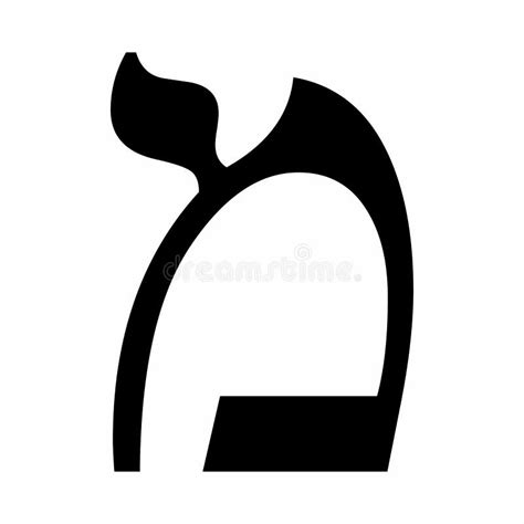 Hebrew Letter Mem Stock Illustrations 98 Hebrew Letter Mem Stock