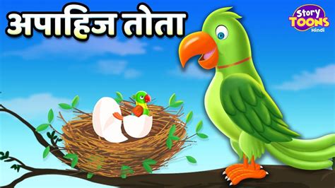 Moral Stories Morals Hindi The Creator Cartoon Tv Television Set