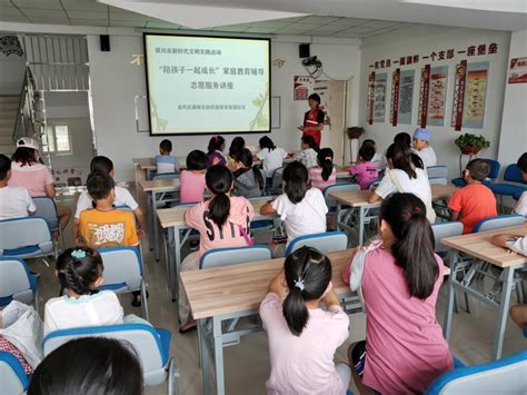 【动态】“陪孩子一起成长” 家庭教育指导服务讲座活动 澎湃号·政务 澎湃新闻 The Paper