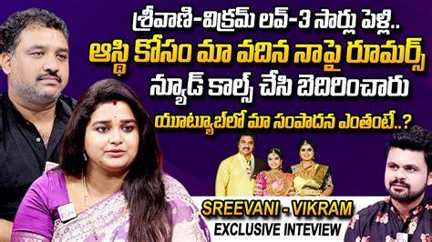 Serial Actress Srivani Her Husband Vikram Interview Madam Anthe