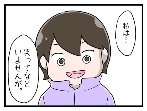 「もう、結構です」この期に及んでまだどこか学校に期待していた自分が腹立たしい／家族全員でいじめと戦うということ。49 ダ・ヴィンチweb