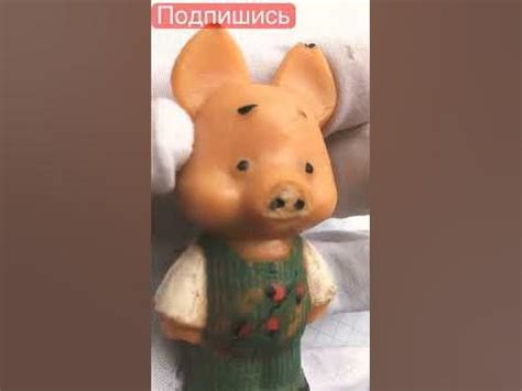 ХРЮША ИЗ СПОКОЙНОЙ НОЧИ 😘 МАЛЫШИ - YouTube