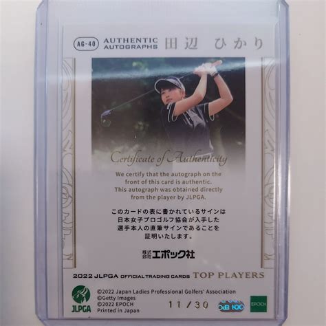 田辺 ひかり Epoch Jlpga 女子プロゴルフ Top Players 直筆サインカード 30枚限定 1130スポーツ｜売買された