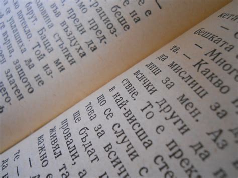 Free Images : writing, book, reading, brand, pages, art, text ...