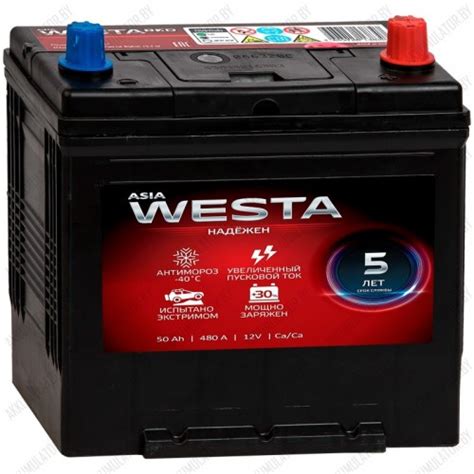 Купить Аккумулятор Westa Asia / 50Ah / 480А в Минске