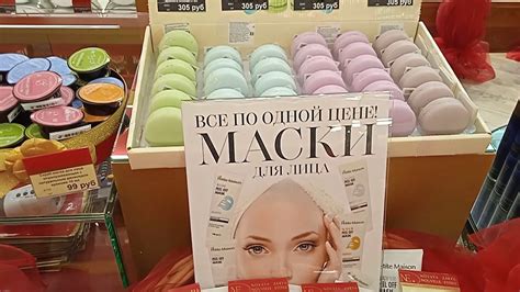 фирменный магазин "Новая заря" на ул.Никольской Москва #Новаязаря # ...
