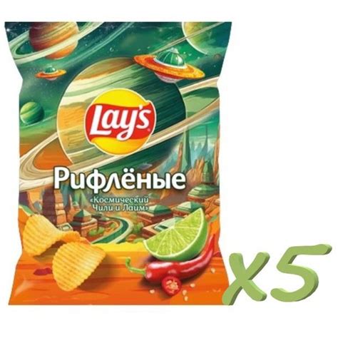 Чипсы "Lay's" рифленые Космический микс чили-лайм, 120г 5уп. - купить с ...
