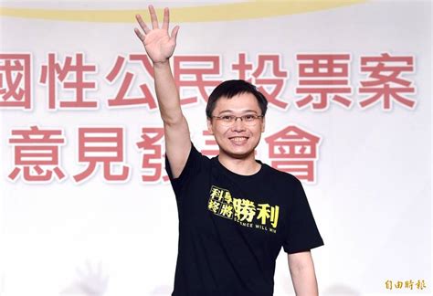 重啟核四》黃士修：已告台電處長許永輝瀆職 政治 自由時報電子報