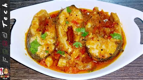 Machli Ka Salan L Fish Curry Recipe Simple And Easy Fish Masala Recipe