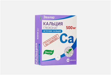 Эвалар Кальция глюконат Источник кальция 120 шт — купить в Москве
