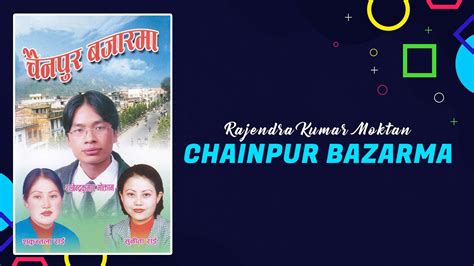 Chainpur Bajarma Bagdai Jharyo Solu Bazar Nepali Lok Geet Youtube