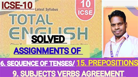 ICSE 10 Total English X Solution Solved Assignments Of Chapters 6