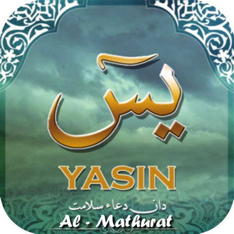 Yassin Tahlil Al Mathurat Apps On Google Play